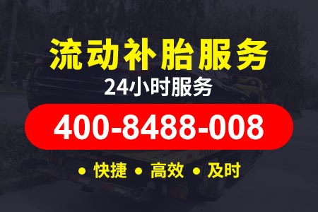 吉林长春高速救援服务送油 公路救援汽车|汽车救援检测