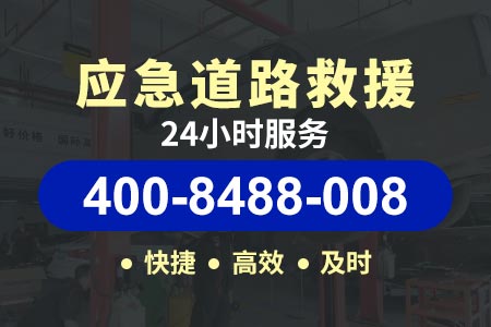 宁杭高速G25折叠小拖车|汽车拖车服务|附近二十四小时汽车救援