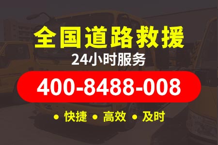 郑州机场高速救援车电话 公路救援汽车 汽车维修救援
