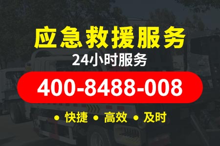 兴华高速G25拖车费道路救援服务